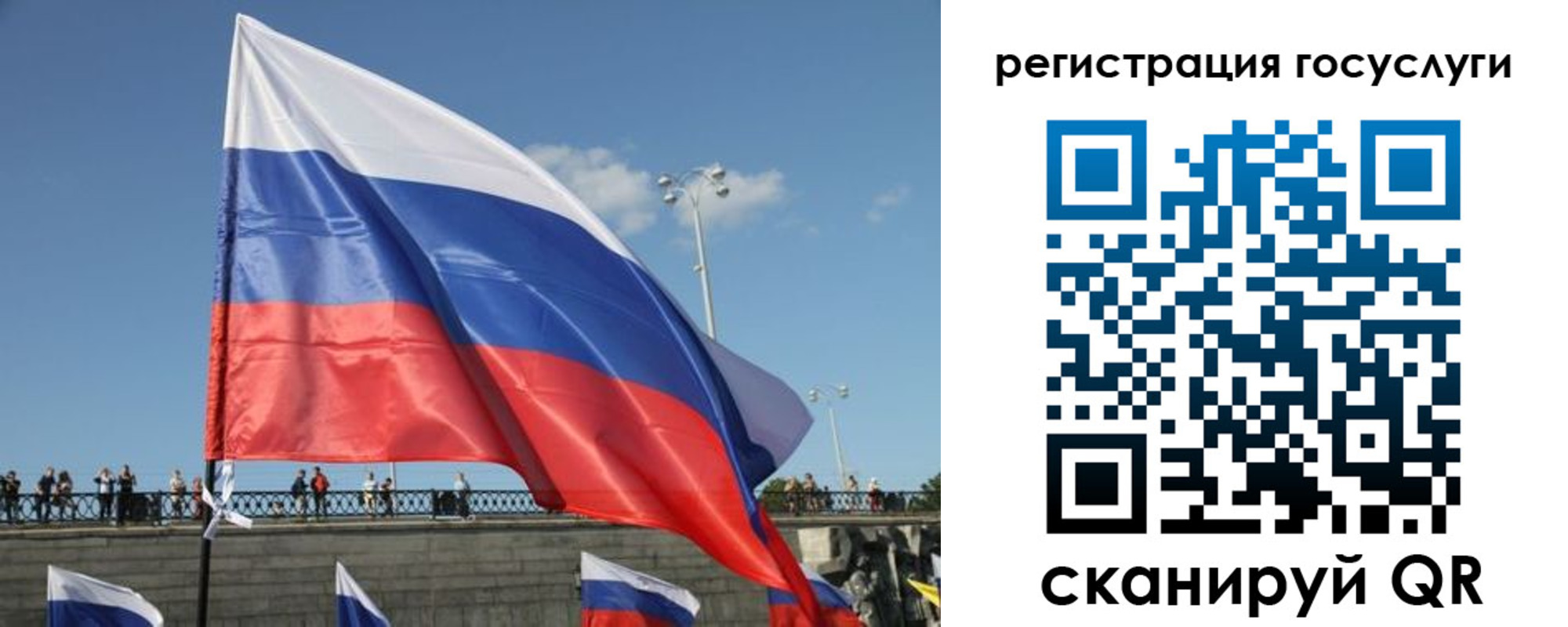 временная регистрация в квартире в Наро-Фоминске