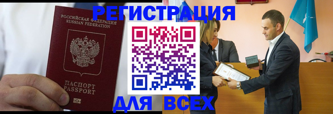 регистрация для школы в Наро-Фоминске